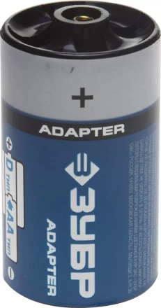 Адаптер ЗУБР для Ni-Mh аккумуляторов АА, "D" из "АА", 4шт, блистер 59278-4D купить в Ижевске