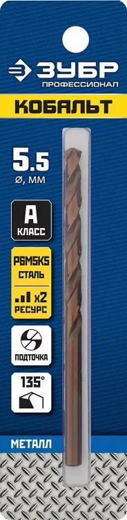 ЗУБР Кобальт, 5.5 х 93 мм, сталь Р6М5К5, класс А, сверло по металлу, Профессионал (29626-5.5) купить в Ижевске