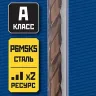 ЗУБР Кобальт, 5.5 х 93 мм, сталь Р6М5К5, класс А, сверло по металлу, Профессионал (29626-5.5) купить в Ижевске
