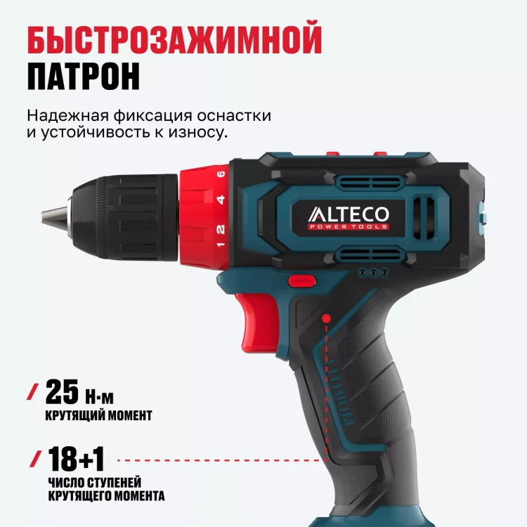 Аккумуляторная дрель-шуруповерт ALTECO CD 12-25 71388 купить в Ижевске