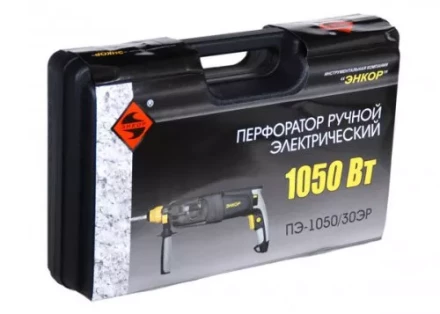 Перфоратор ЭНКОР ПЭ-1050/30 ЭР 3реж.,кейс  1/2 50119 купить в Ижевске