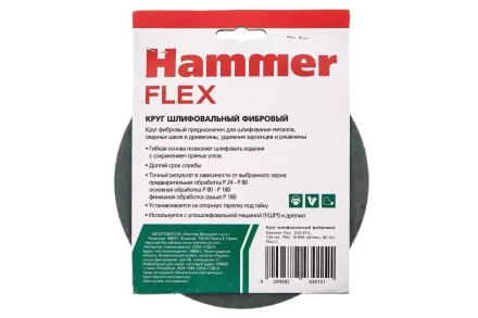 Круг фибровый HAMMER 243-015 купить в Ижевске