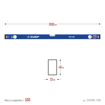 ЗУБР ПРО, 1000 мм, уровень с усиленным профилем, Профессионал (34590-100) купить в Ижевске
