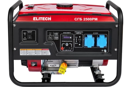 Бензогенератор Elitech СГБ 2500РМ купить в Ижевске