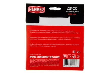 Диск пильный твердосплавный HAMMER Ф160х20мм 36зуб. купить в Ижевске