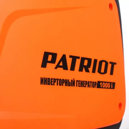 Бензогенератор инверторный PATRIOT 1000i купить в Ижевске