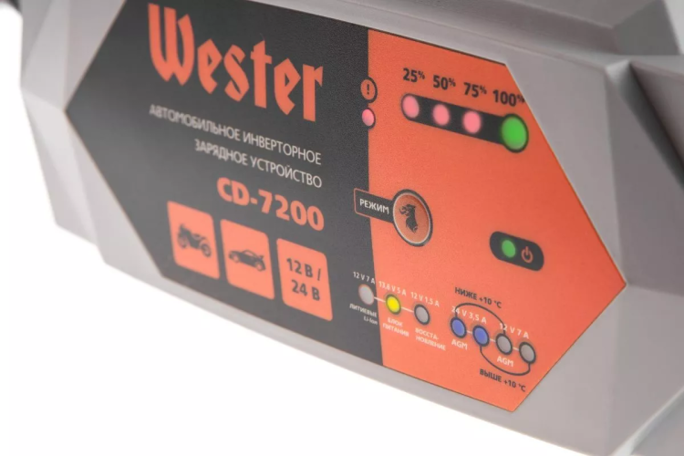 Зарядное устройство WESTER CD-7200 купить в Ижевске