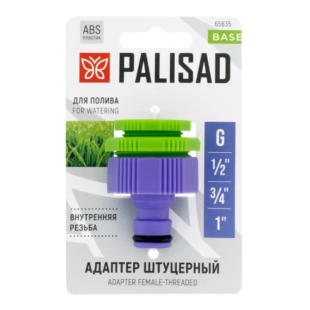 Адаптер пластмассовый, 1/2&quot;-3/4&quot;-1&quot;, внутренняя резьба Palisad 65635 купить в Ижевске