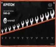 Набор ключей рожковых  SWS-07 13 предметов  Кратон 2 27 01 007 купить в Ижевске