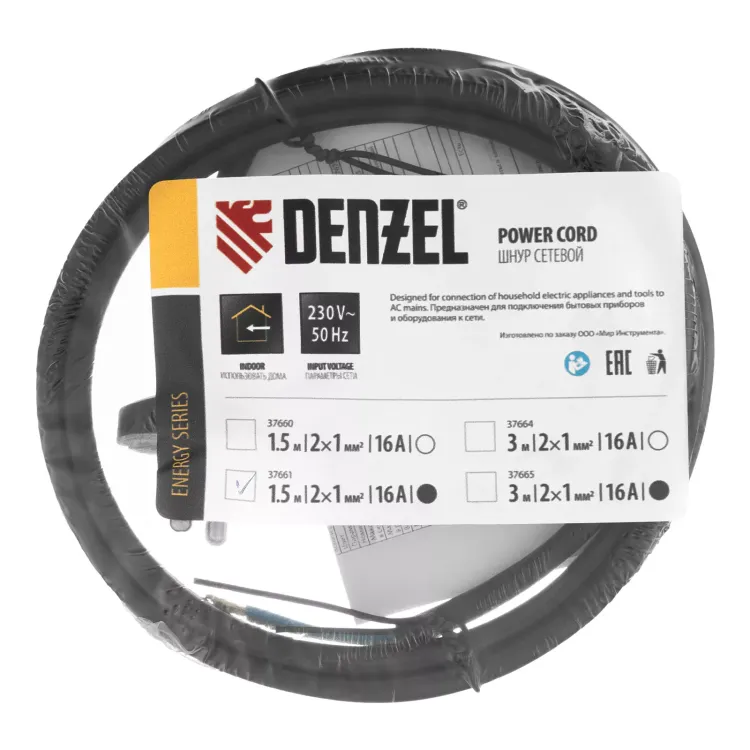 Шнур сетевой Denzel Energy Series, ПВС, 1,5 м, 2 x 1 мм, с неразборной вилкой, черный, 3 м, 37661 купить в Ижевске