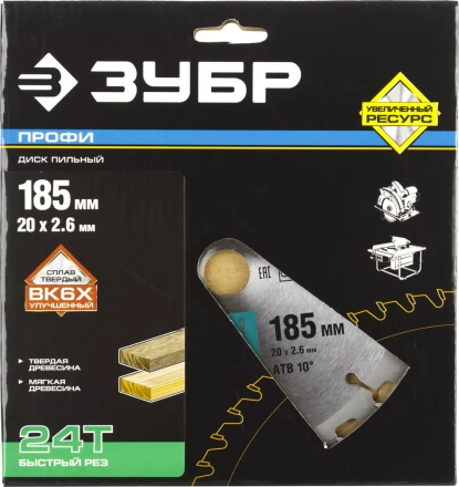 Диск пильный ЗУБР &quot;ПРОФИ&quot; &quot;Быстрый рез&quot; по дереву, 24Т, 185х20мм 36850-185-20-24 купить в Ижевске