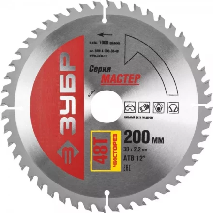 Диск пильный ЗУБР &quot;МАСТЕР&quot; &quot;Чистый рез&quot; по дереву, 200x30, 48Т 36914-200-30-48 купить в Ижевске