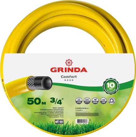 Шланг GRINDA COMFORT поливочный, 25 атм., армированный, 3-х слойный, 3/4&quot;х50м 8-429003-3/4-50_z02 купить в Ижевске