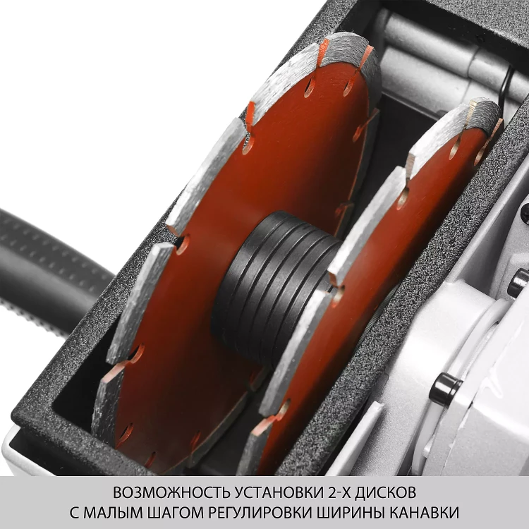 Штроборез ЗШ-1500 серия МАСТЕР купить в Ижевске