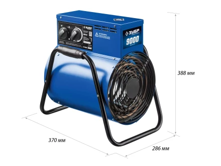 Пушка тепловая круглый корпус ЗТП-9 серия ПРОФЕССИОНАЛ купить в Ижевске