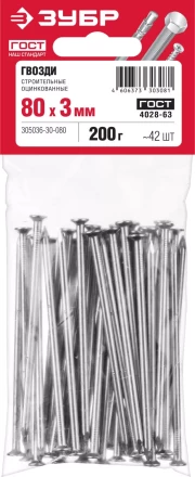 Гвозди строительные оцинкованные ГОСТ 4028-63 пакет серия МАСТЕР купить в Ижевске