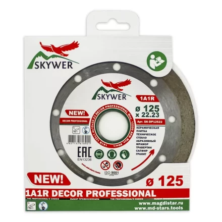 Диск алмазный 1A1R DECOR SKYWER 115*1,4*10*22,23 mm купить в Ижевске