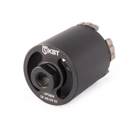 Коронка КВТ SF-68/65 5T серия ПРОФИ (102556) купить в Ижевске