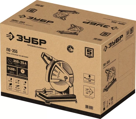ЗУБР 355 мм, 2400 Вт, монтажная пила (отрезная), Профессионал (ПО-355) купить в Ижевске