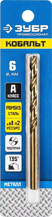 ЗУБР Кобальт, 6.0 х 93 мм, сталь Р6М5К5, класс А, сверло по металлу, Профессионал (29626-6) купить в Ижевске