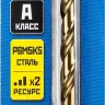 ЗУБР Кобальт, 6.0 х 93 мм, сталь Р6М5К5, класс А, сверло по металлу, Профессионал (29626-6) купить в Ижевске