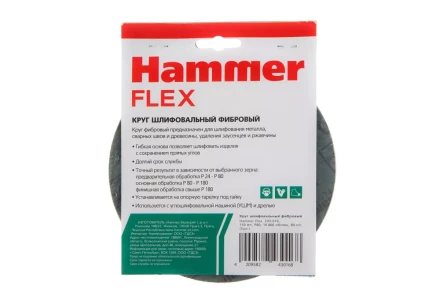 Круг фибровый HAMMER 243-016 купить в Ижевске