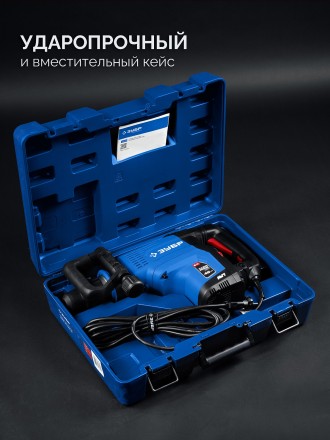 ЗУБР 48 мм, 1400 Вт, АВТ, бесщеточный перфоратор SDS-Max, Профессионал (ЗПМБ-48-1400 ЭВ) купить в Ижевске