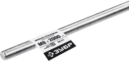 ЗУБР DIN 975, кл. пр. 6.8, М8 x 2000 мм, резьбовая шпилька, 1 шт, Профессионал (30336-08-2)