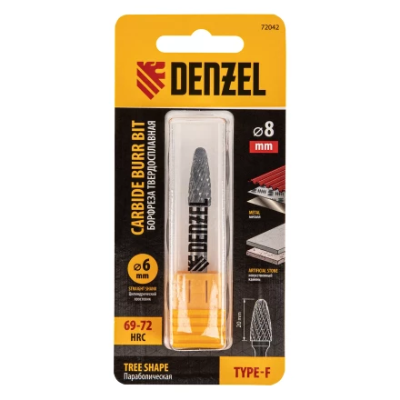 Борфреза по металлу твердосплавная, параболическая, тип-F, 8 мм// Denzel 72042 купить в Ижевске
