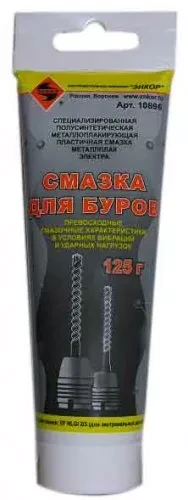 Смазка для буров 125мл в тубе Энкор 1/25 10896