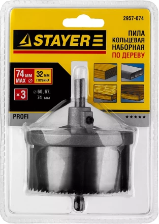 Пила сегментная наборная STAYER по дереву, 60-74 x 32 мм 2957-074 купить в Ижевске
