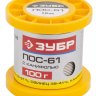 Припой ЗУБР, ПОС 61, трубка с канифолью, 100г, 1мм 55450-100-10C купить в Ижевске