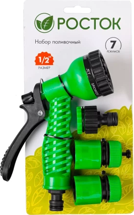 Набор поливочный РОСТОК: Распылитель пистолетный 7 поз., 2 соединителя 1/2&quot;, адаптер внешний 427368 купить в Ижевске
