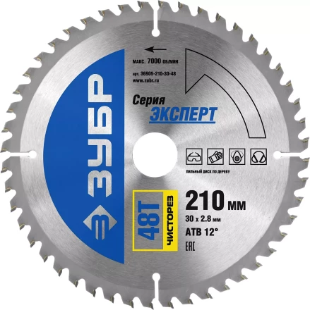 Диск пильный ЗУБР &quot;ЭКСПЕРТ&quot; &quot;Чистый рез&quot; по дереву, 210х30мм, 48Т 36905-210-30-48 купить в Ижевске