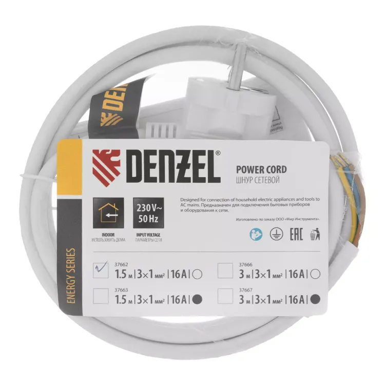 Шнур сетевой Denzel Energy Series, ПВС, 1,5 м, 3 x 1 мм, с неразборной вилкой, белый, 3 м, 37662 купить в Ижевске