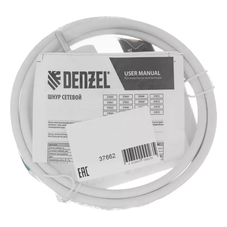 Шнур сетевой Denzel Energy Series, ПВС, 1,5 м, 3 x 1 мм, с неразборной вилкой, белый, 3 м, 37662 купить в Ижевске