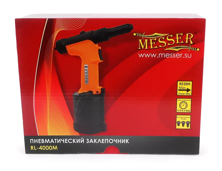 Пневматический заклепочник MESSER RL-4000M для вытяжных заклепок (3,2 - 4,8 мм) купить в Ижевске