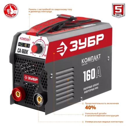 Сварочный инвертор ММА СА-160К серия МАСТЕР купить в Ижевске