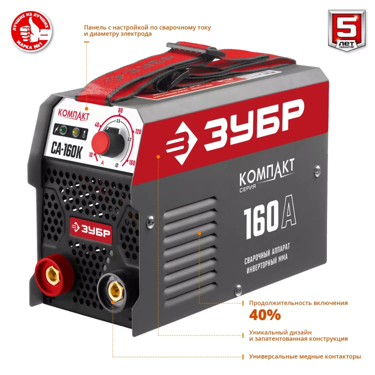 Сварочный инвертор ММА СА-160К серия МАСТЕР купить в Ижевске