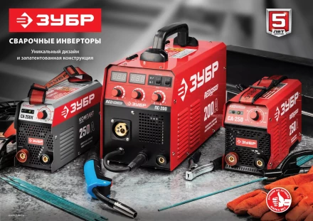 Сварочный инвертор ММА СА-160К серия МАСТЕР купить в Ижевске