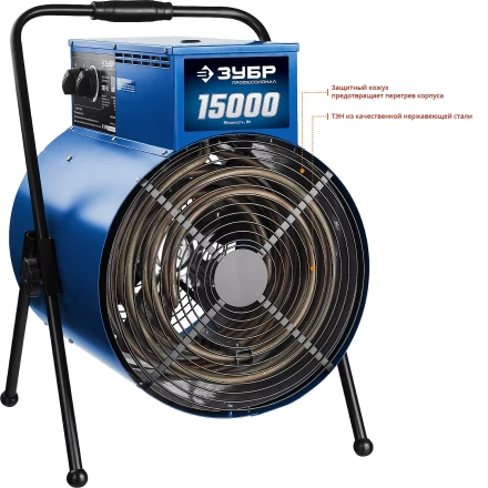 Пушка тепловая круглый корпус ЗТП-15 серия ПРОФЕССИОНАЛ купить в Ижевске