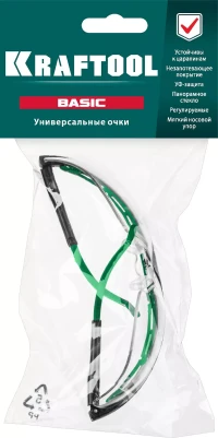 Очки защитные открытого типа 110317