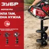Мотобур (бензобур) со шнеком МБ2-250 Н серия МАСТЕР купить в Ижевске
