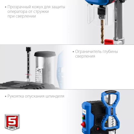ЗУБР 750 Вт, 13 мм, вертикально - сверлильный станок, Профессионал (ВСС-П750) купить в Ижевске
