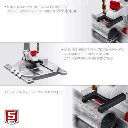 ЗУБР 750 Вт, 13 мм, вертикально - сверлильный станок, Профессионал (ВСС-П750) купить в Ижевске