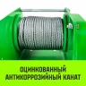 Лебедка ручная усиленная HITCH JHW 1т канат 40м (SZ086886) купить в Ижевске