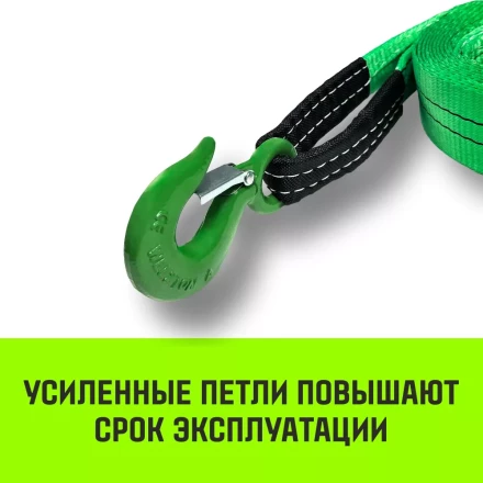Трос буксировочный для автомобиля HITCH REGULAR 75т 4м 50мм крюк-крюк (SZ088749) купить в Ижевске