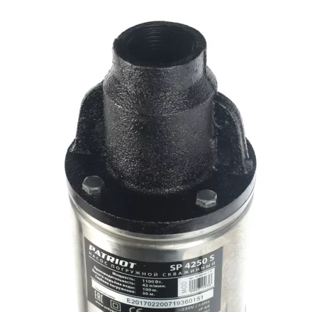 Насос скважинный SP 4250 S PATRIOT купить в Ижевске
