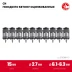 ЗУБР CN 15 х 2.7 мм, гвозди по бетону оцинкованные, 1000 шт (305388-15) купить в Ижевске