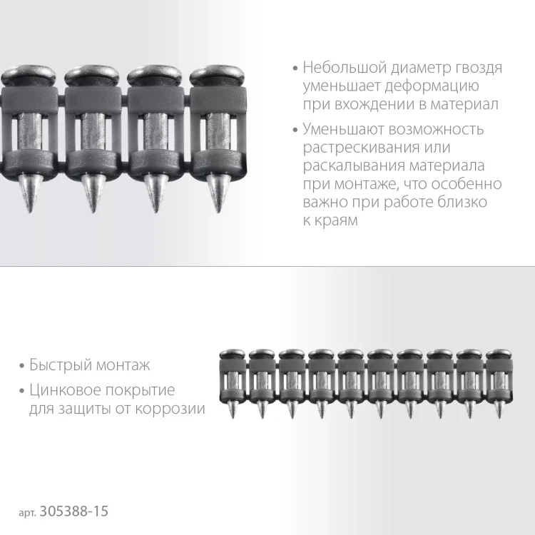ЗУБР CN 15 х 2.7 мм, гвозди по бетону оцинкованные, 1000 шт (305388-15) купить в Ижевске